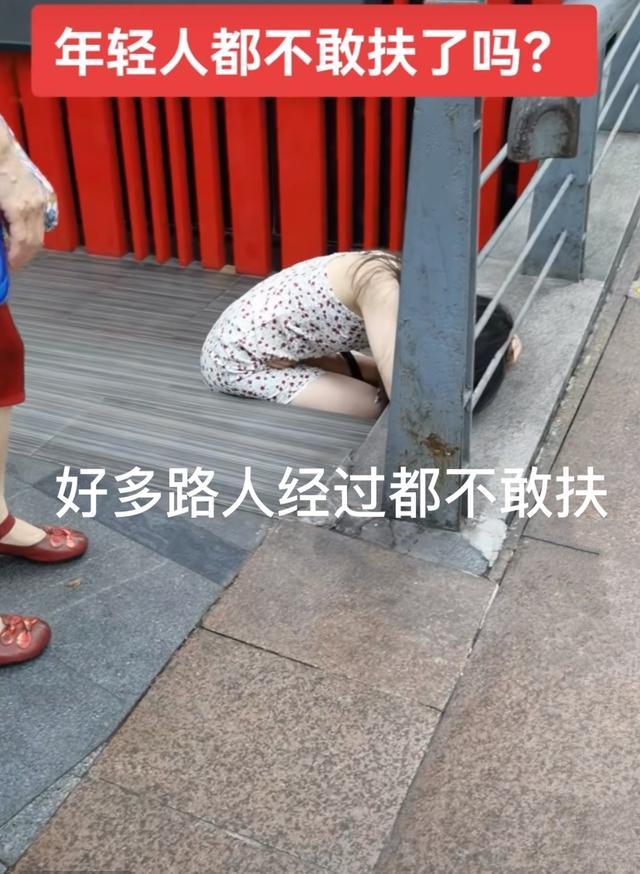 女子趴在地上图片