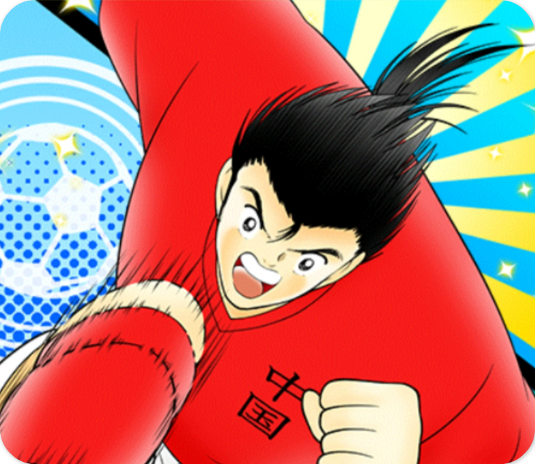 《足球小将》图鉴(3):"中国龙神"肖俊光