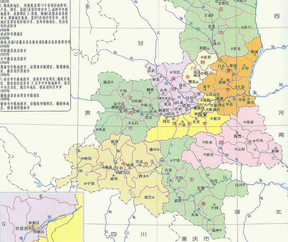 四川與陝西的區劃調整,當年9個鄉鎮,為何分給了陝西省?