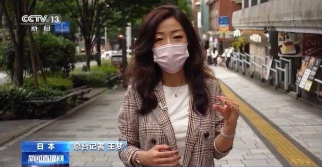 总台记者 王梦:日本是把研发疫苗放在公共卫生这个层面来考虑,但是