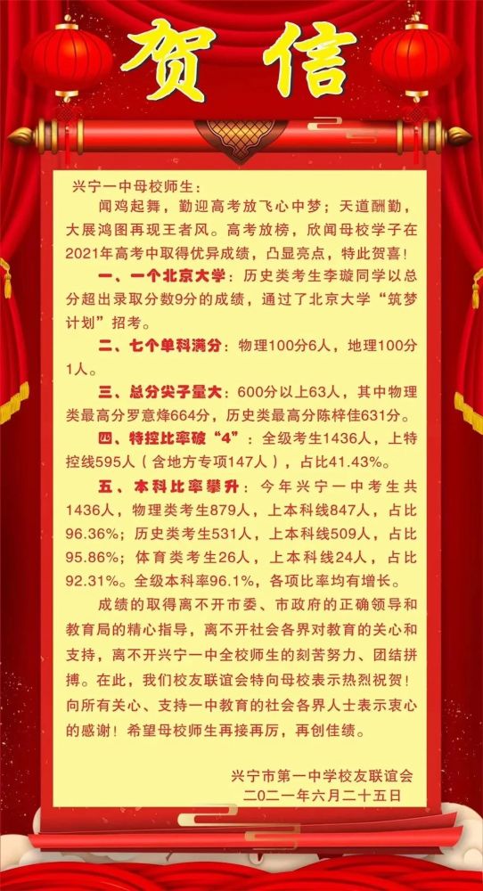 2021兴宁人口有多少人_2021年兴宁市公开招聘事业单位工作人员公告