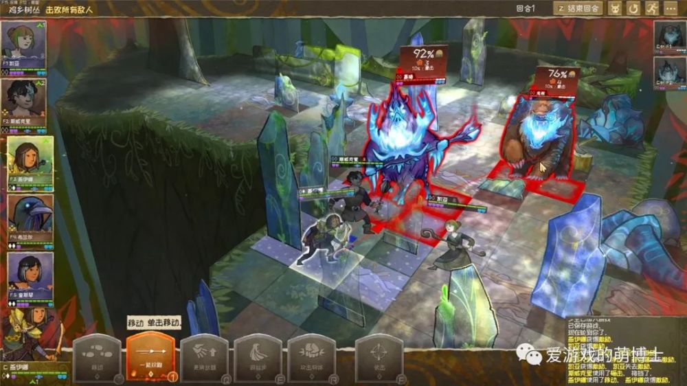 我推荐你玩玩trpg游戏 漫野奇谭 它在steam上好评如潮 腾讯新闻