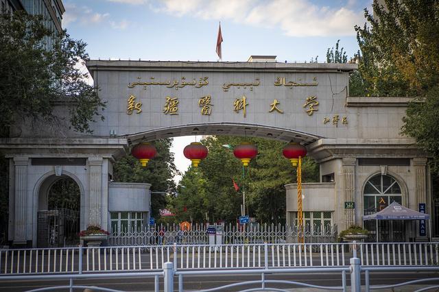 新疆医科大学口腔医学专科考研(新疆医科大学口腔医学专科考研难吗)