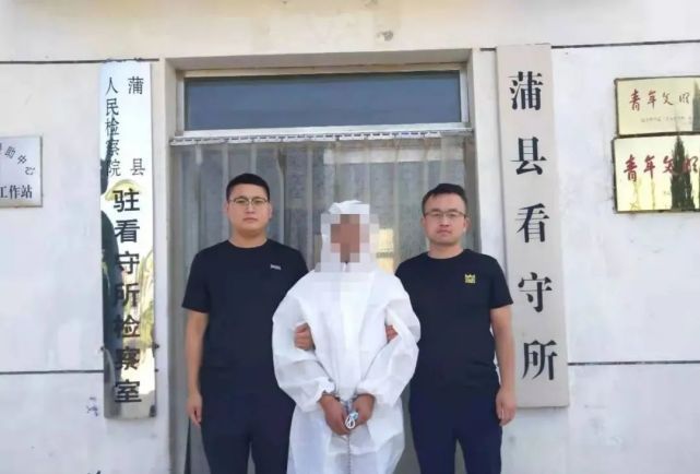 城南乡人)因涉嫌帮助信息网络犯罪活动罪被隰县公安局列为网上逃犯