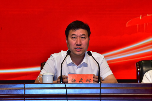 就落实好此次会议精神,张东辉要求,要迅速传达落实.