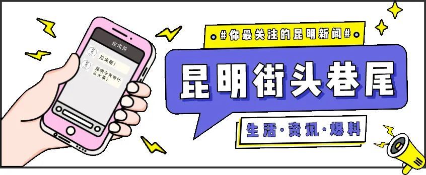 昆明gdp排名_2021年云南各市州GDP排行榜昆明排名第一曲靖排名第二