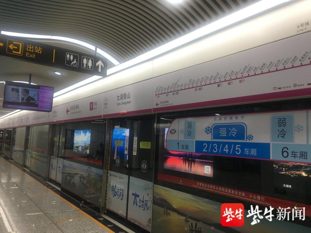 苏州轨道交通5号线即将开通,打卡全场景文化旅游特色线路_腾讯新闻