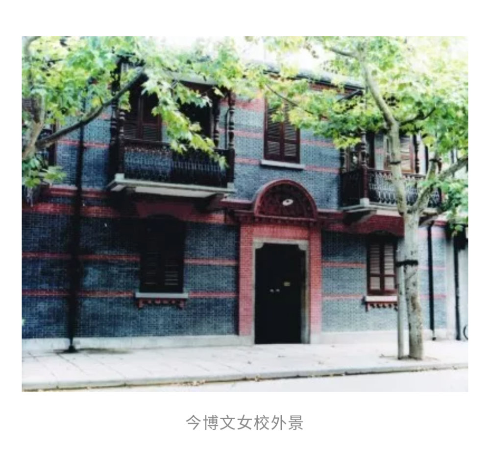 1916 年,黄绍兰在上海法租界日勒路创办博文女子学校,由黄兴夫人徐