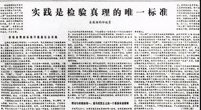 中国改革人口_中国经济增长奇迹系列:改革开放,将巨大人口负担转变成人口红