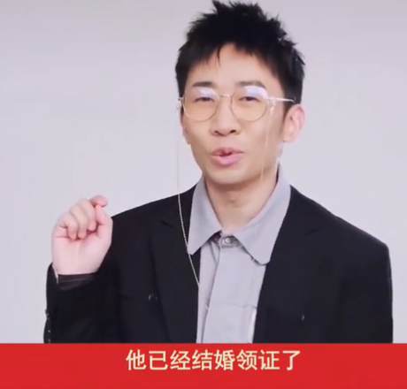 网曝35岁杨迪已领证结婚 工作都由老婆负责 刚自曝没有买房资格 腾讯新闻