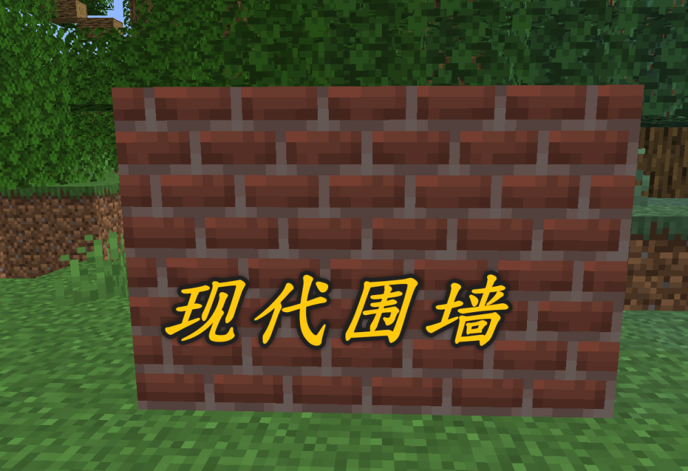 我的世界玩家公认最好看的建筑方块,图一是土豪金,低调而奢华