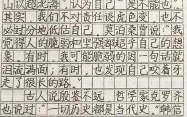 哪些字体考试中最吃香第一种很难练成第三种很受阅卷老师喜欢