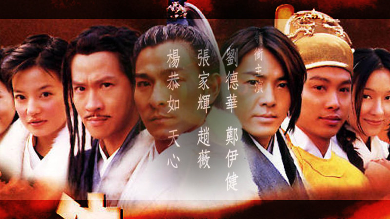 港影从风云之雄霸天下到扫毒Ⅲ谈谈关于番位的误读