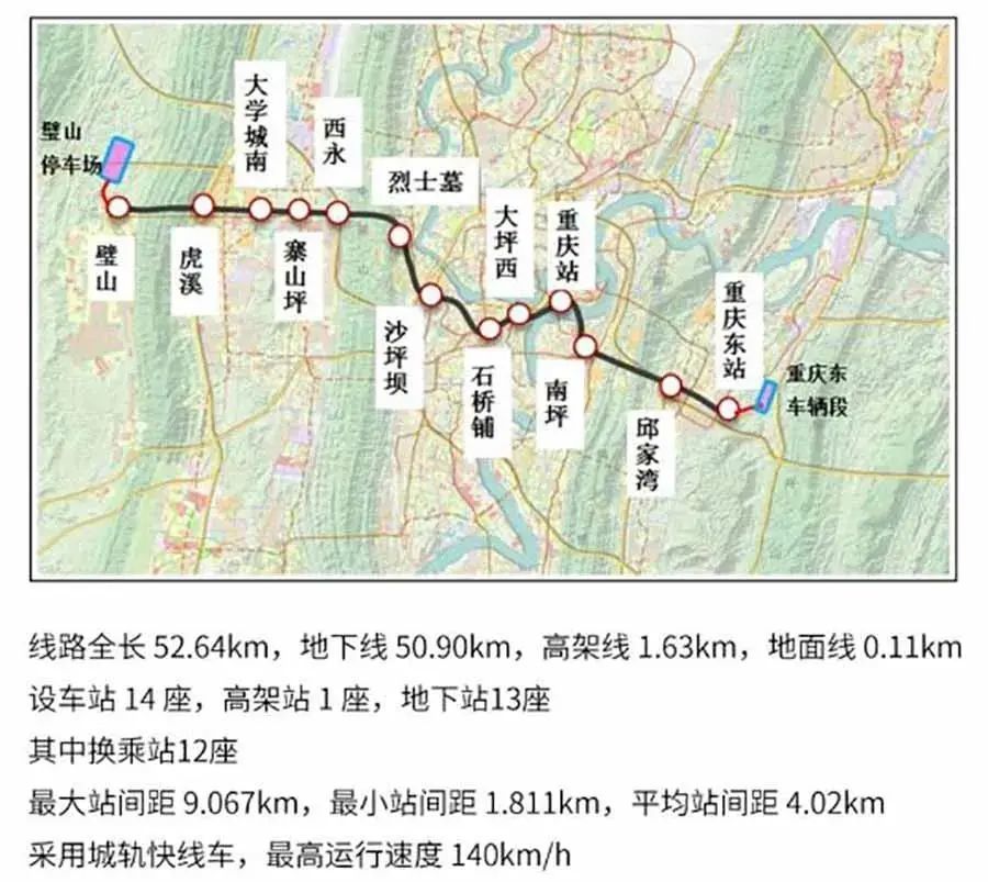 比如重庆轨道规划的27号线(含顺接璧铜线),与璧山交汇,形成大足-璧山