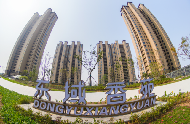 931户滨海东域香苑开始交房啦安置户们的幸福回家路