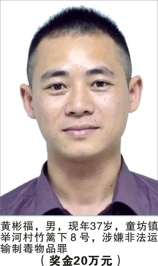 这49名在逃人员,见到请务必报警