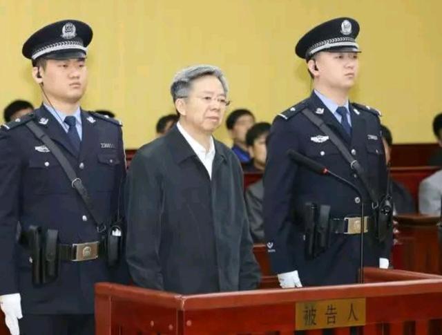 中国辽宁政治迫害观察 ：他贿选省人大副主任，女儿“火箭提拔”，受贿6000万，获刑16年半