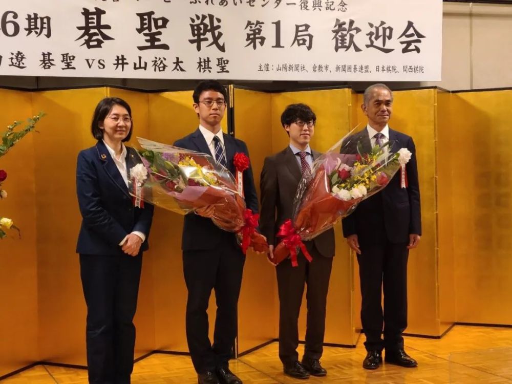 碁圣战第一局纪念日本暴雨灾后重建 井山裕太胜一力辽先声夺人