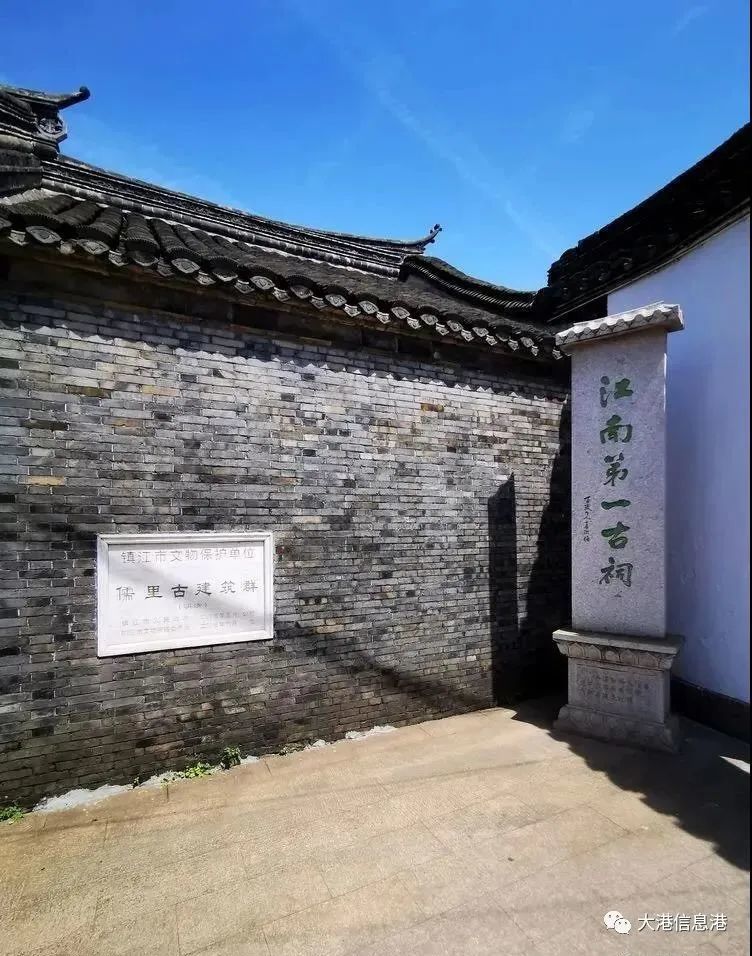 珍贵镇江新区儒里村发现抗日战争时期编印的教学课本