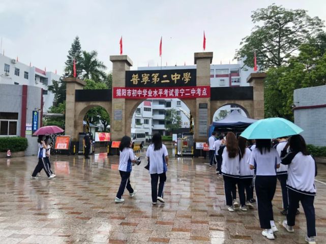 早上7时许,记者在普宁二中,普宁二中实验学校考点看到,参加考试的学生