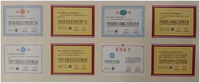 云优鲜生涉嫌非法集资：以代养殖种猪为名公众募集资金(图6)
