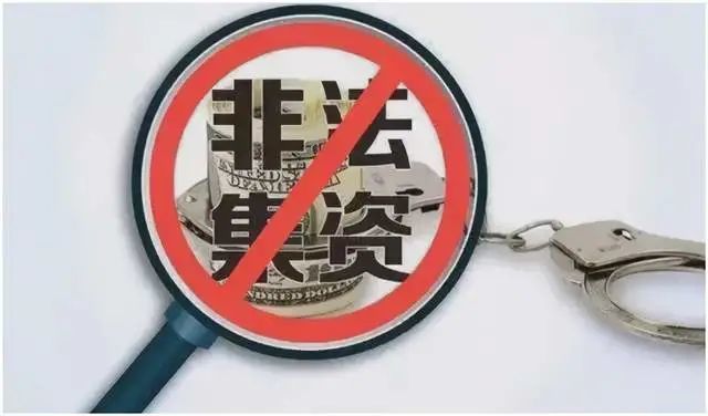 云优鲜生涉嫌非法集资：以代养殖种猪为名公众募集资金(图7)