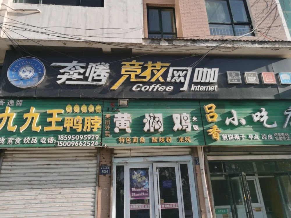 宁夏出动143个检查组吴忠这家餐馆被曝光