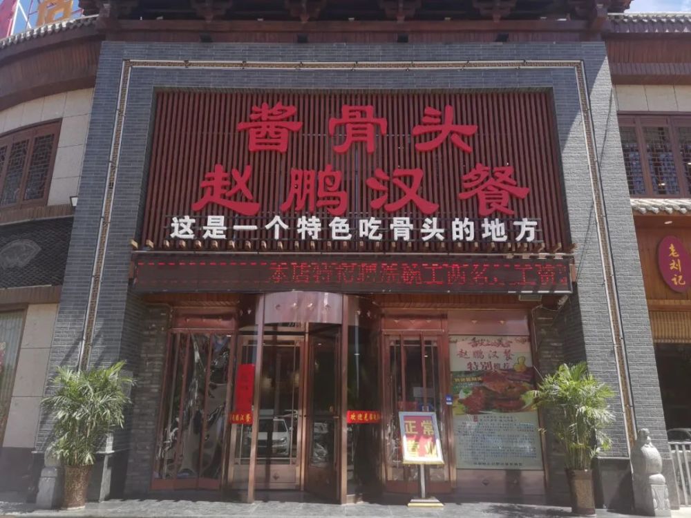 宁夏出动143个检查组吴忠这家餐馆被曝光