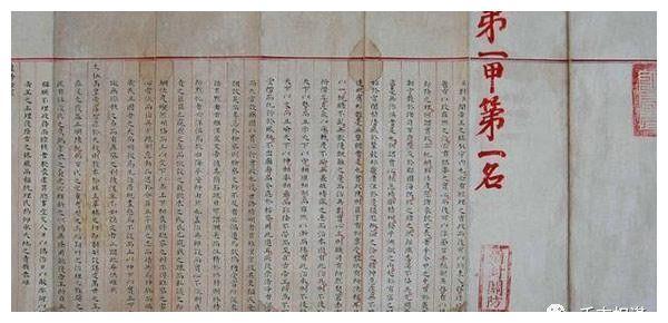 大陆唯一保存至今的古代状元试卷 全篇无错 字迹比印刷的还好看 腾讯新闻