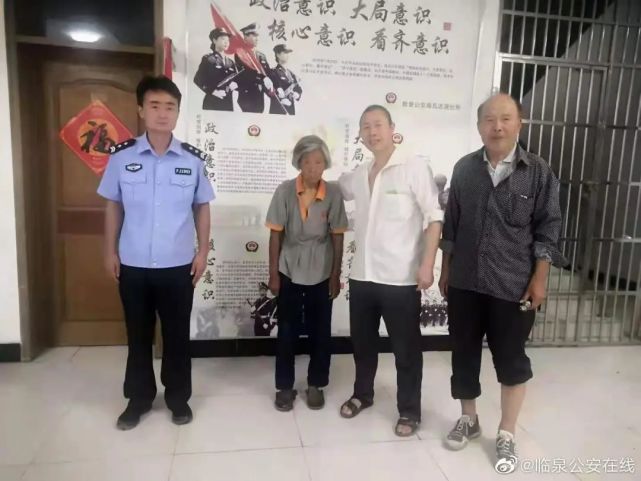 夜晚,瓦店镇两名小女孩,向派出所民警求助……_腾讯新闻