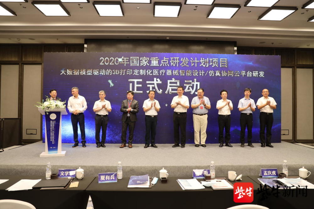 中国（徐州）智慧医疗产业创新发展高峰论坛举行-智医疗网