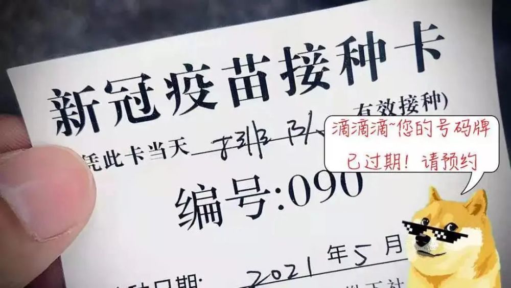 接种疫苗是应对病毒变异最经济,最快速的方式病毒发生变异时,直接影响