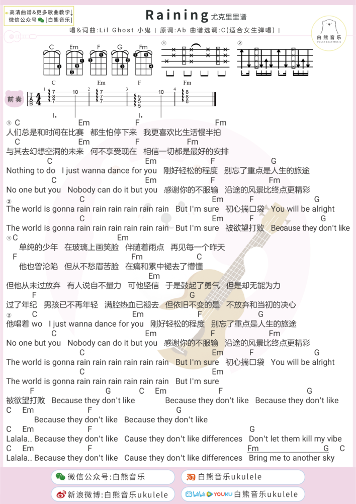 小鬼新歌洗脑又治愈心情不好就来听这个吧