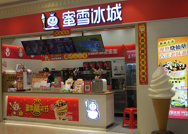 从超市饮料到现调奶茶蜜雪冰城为什么在小县城特别受欢迎