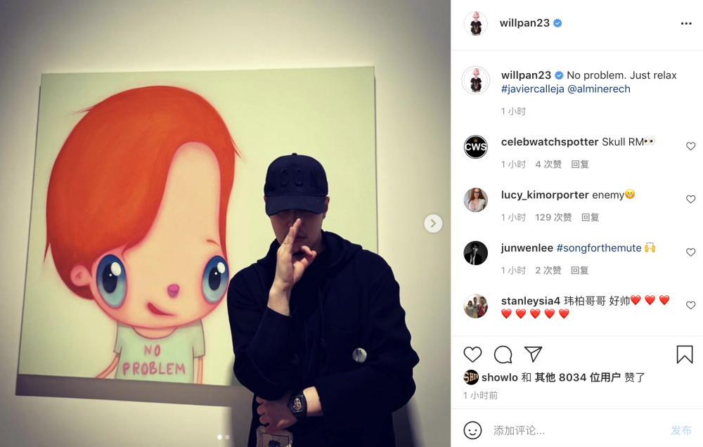 潘玮柏夫妇周末约会 看了画展又看演唱会 互为对方掌镜甜秀恩爱 全网搜