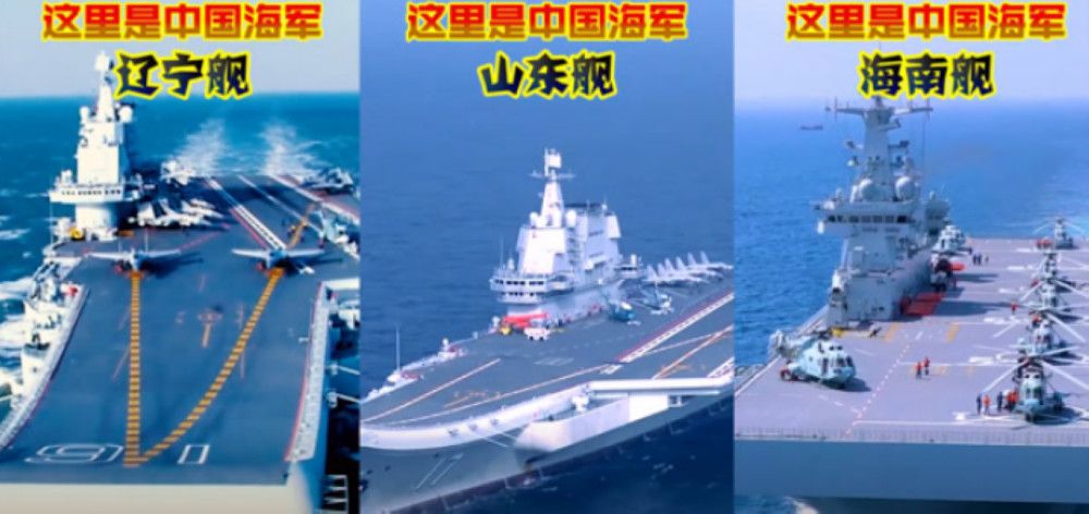 辽宁舰山东舰携海南舰列阵庆建党百年