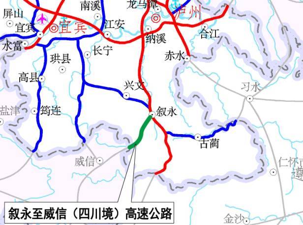 枧槽乡和分水镇,止于云南省威信县川滇交界,对接云南宜毕高速叙永支线