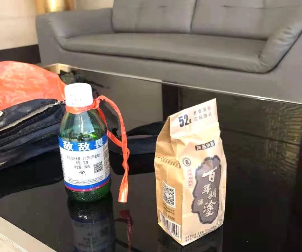 江门一男子因重病不想拖累家人,竟然选择"敌敌畏"