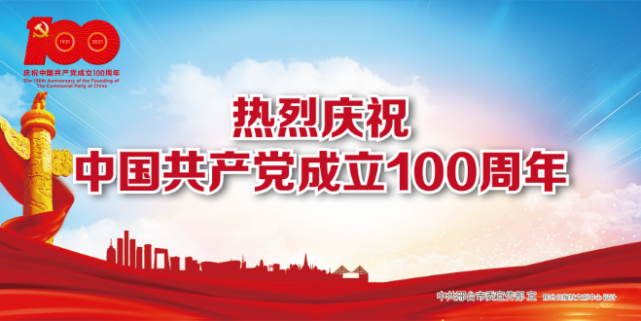 【党史学习教育】第六十九讲:火炬办党员讲党史啦