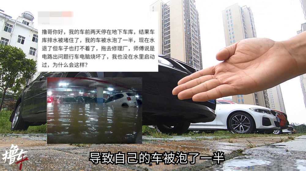 车子泡水了等保险赔 不如先做好这3点 能将损失降到最低 腾讯新闻