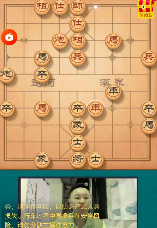 象棋大师孟辰开播!首秀热度破十万,网友:还有给大师支招的?
