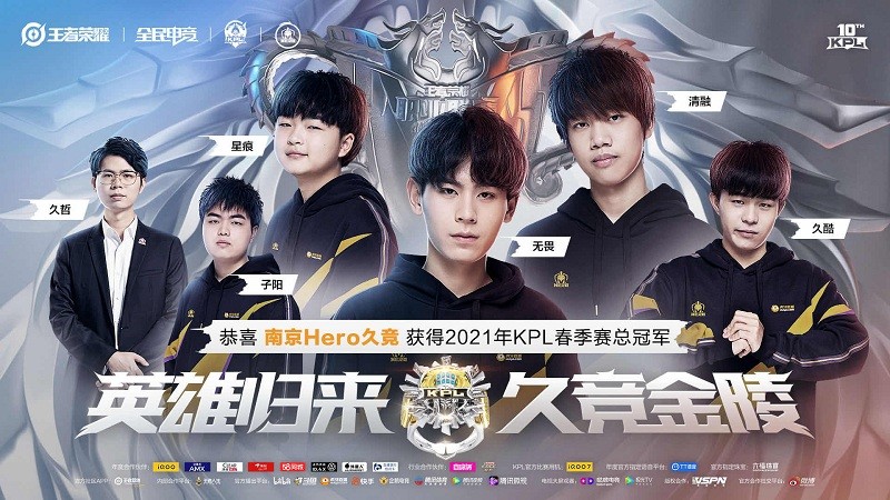南京Hero久競奪得總冠軍，久哲給全員滿分，FMVP歸屬引爭議
