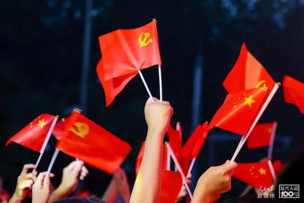 百年岁月 唱响奋斗时光 在歌声里,在笑容与泪光中 不断挥舞的党旗和