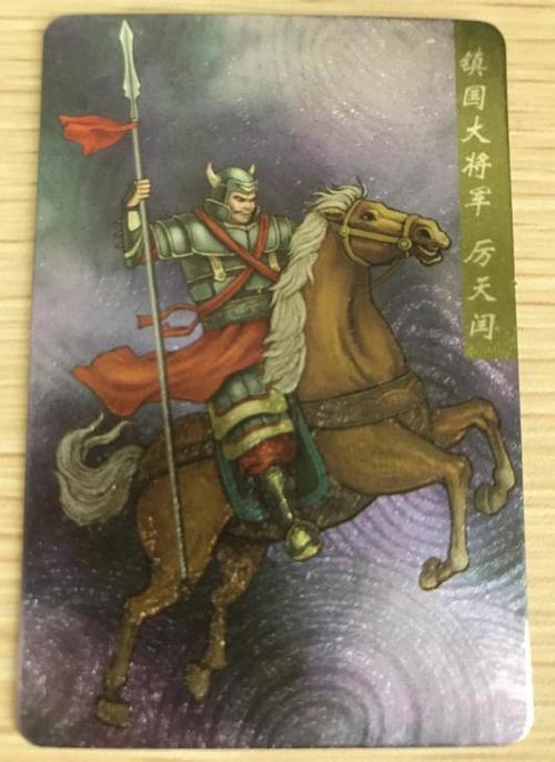 南国元帅厉天闰和将军厉天佑其武功实力可在梁山泊处在什么位置