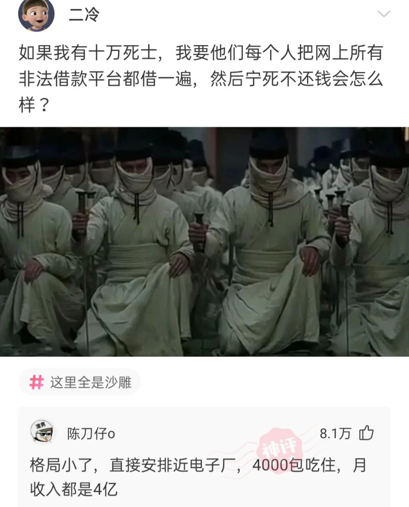 神回复:牛奶打开十几天忘记喝完,倒出来变成酸奶了,这还能吃吗?