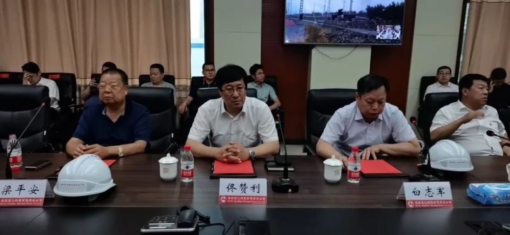 喜报!遵化热电铁路专用线正式开通
