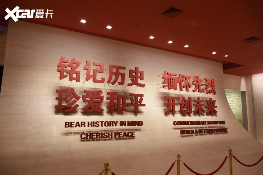 建党百年红色之旅抗日战争纪念馆游记