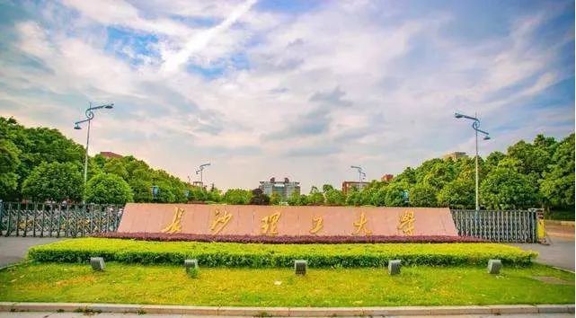 电力学院排名_河北水利电力学院