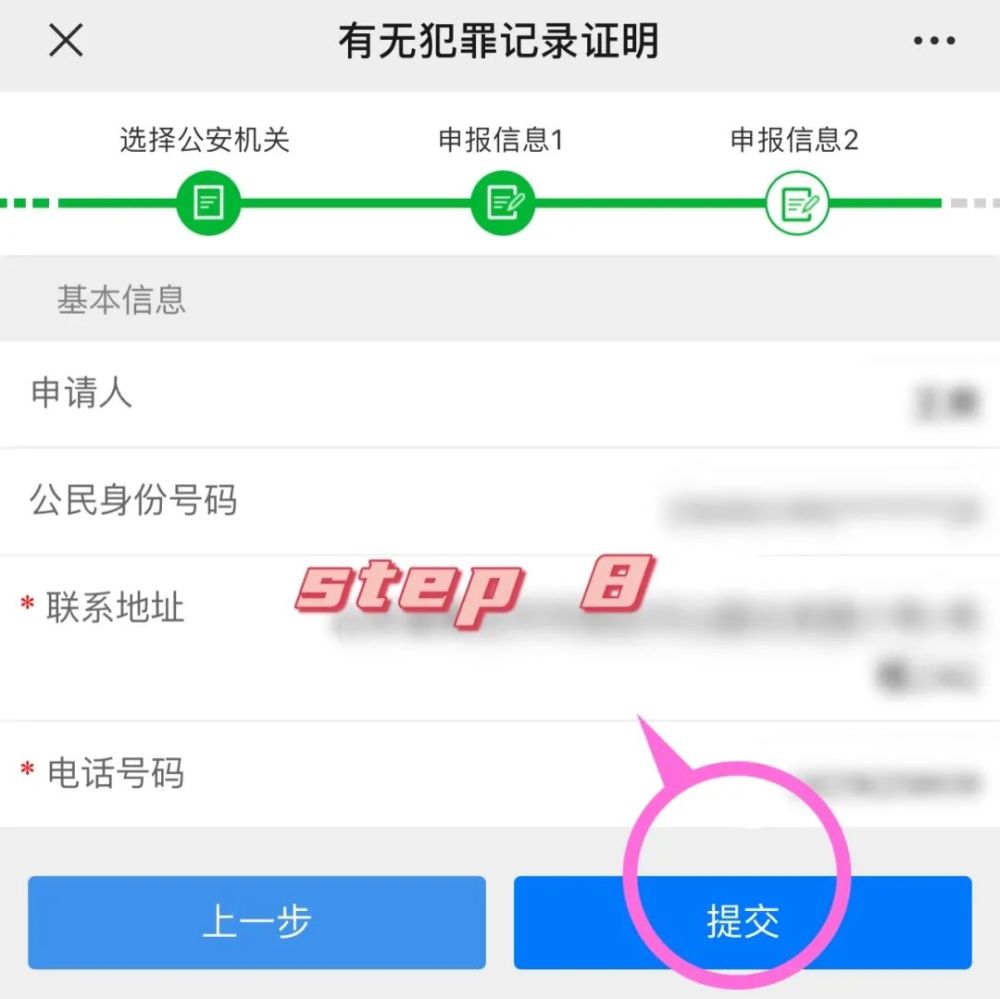 刑事犯罪记录出国旅游(刑事犯罪记录出国旅游有影响吗)