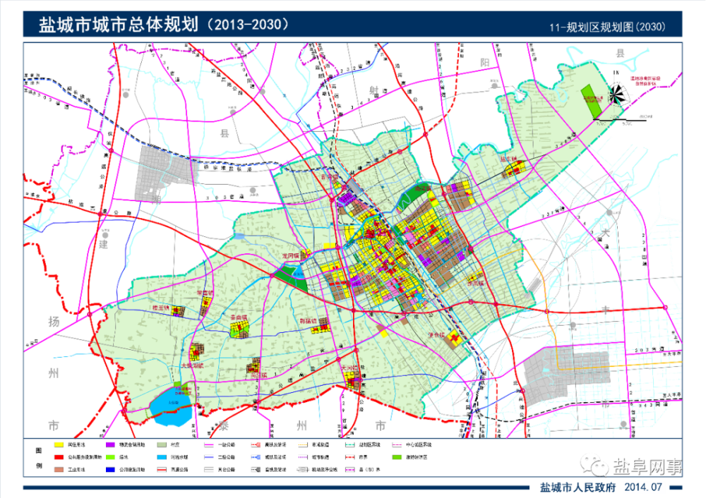 盐城市至2030城市总体规划公示出炉!_腾讯新闻